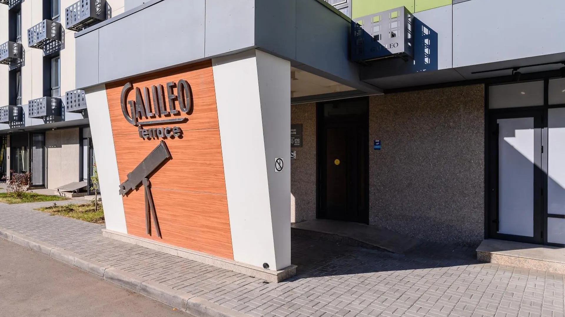 Апартаменты В Жк Galileo Terrace, Рядом Mega Alma-Ata Almaty